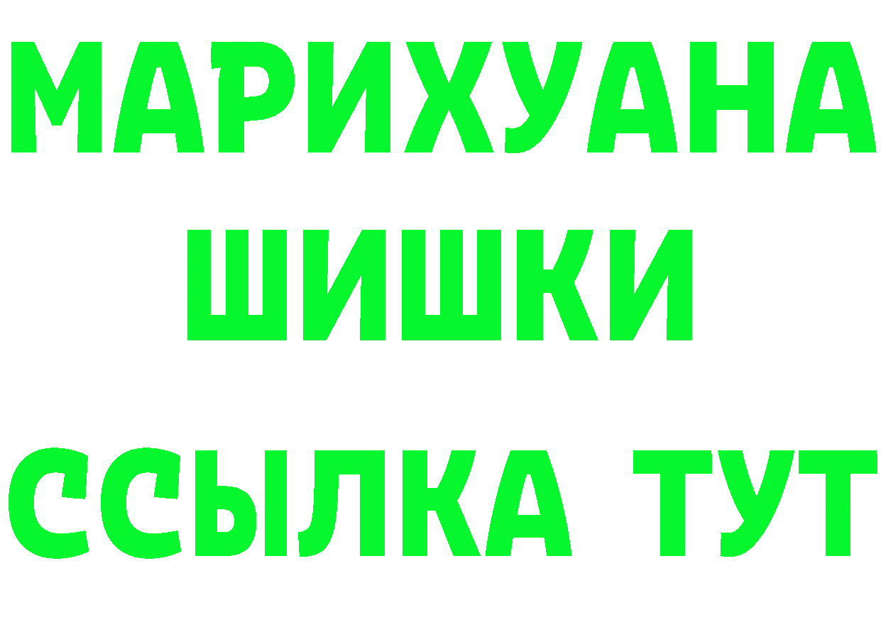 ТГК концентрат tor это KRAKEN Качканар