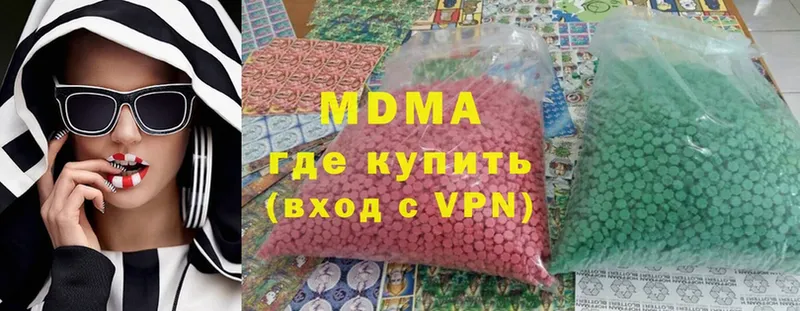 MDMA crystal  Качканар 